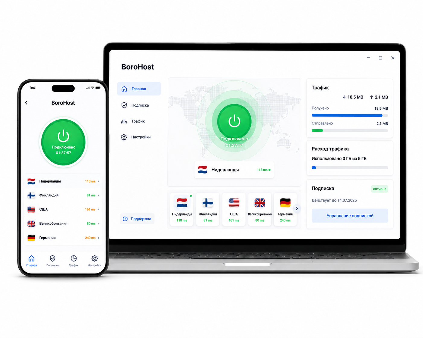 Приложение BoroHost на смартфоне и ноутбуке